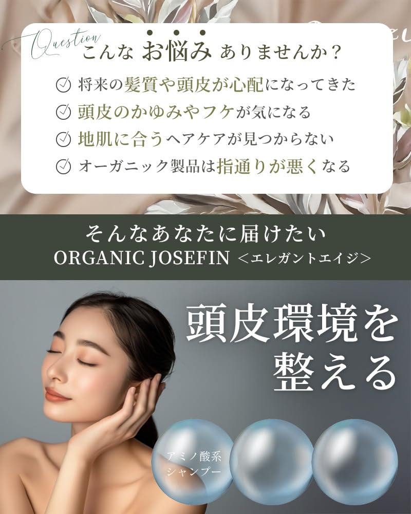 Margaret Josefin Organic Josephine Elegant Age Treatment 500ml