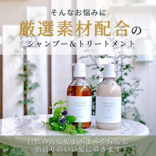 Margaret Josefin Organic Josfin Shampoo and Conditioner Set 500ml