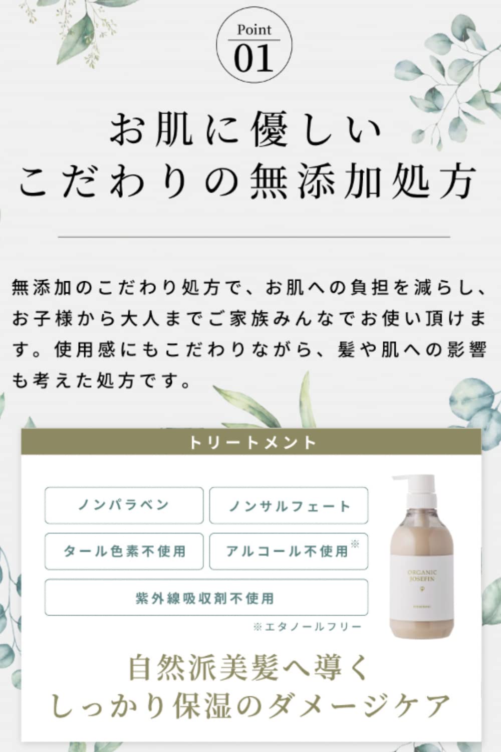 Margaret Josefin Organic Josfin Shampoo and Conditioner Set 500ml