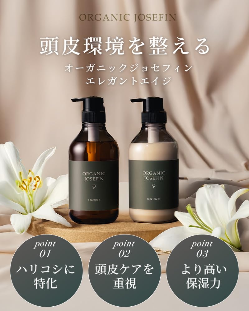 Margaret Josefin Organic Josephine Elegant Age Shampoo 500ml