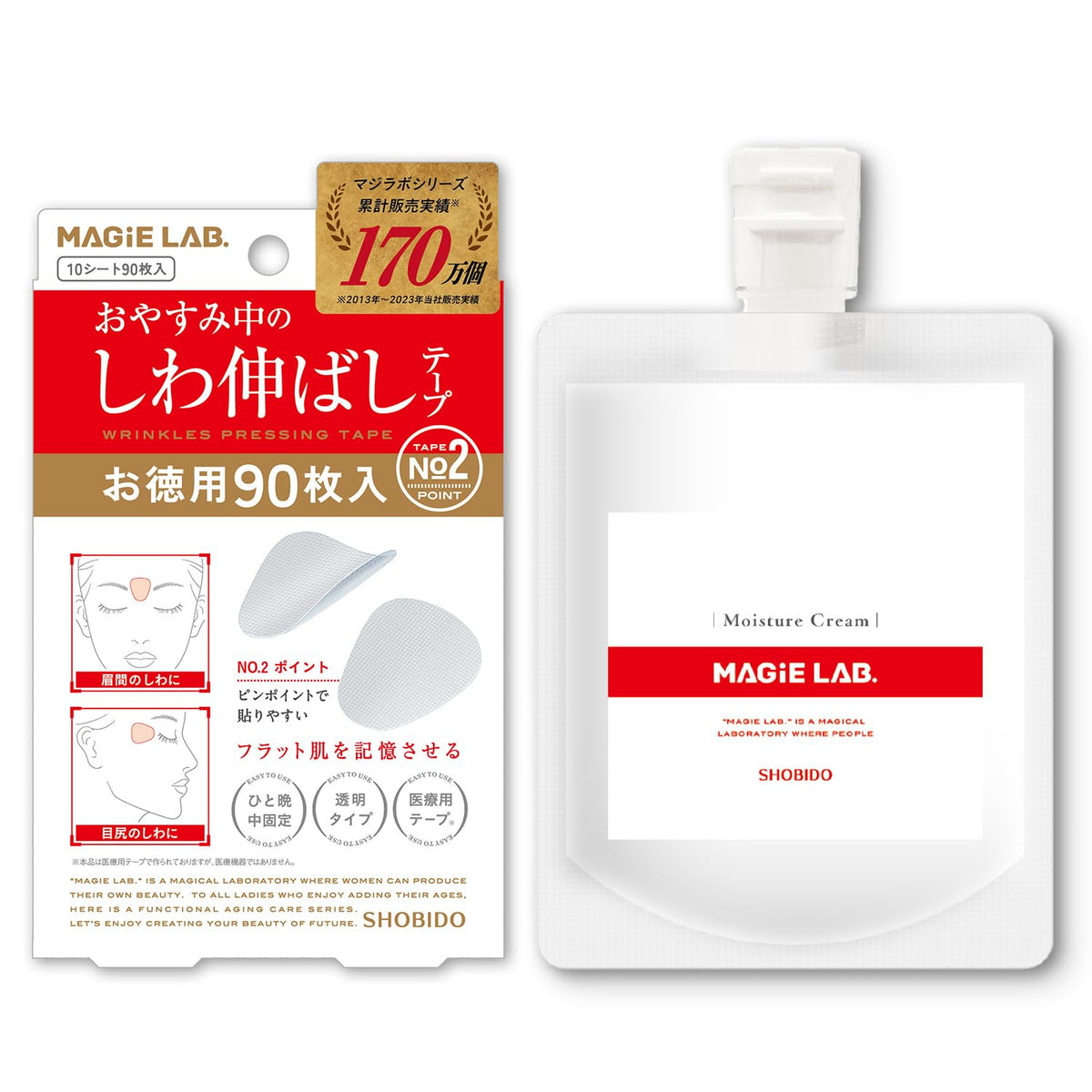 MAGiE LAB Wrinkle Smoothing Set with Face Cream 120g
