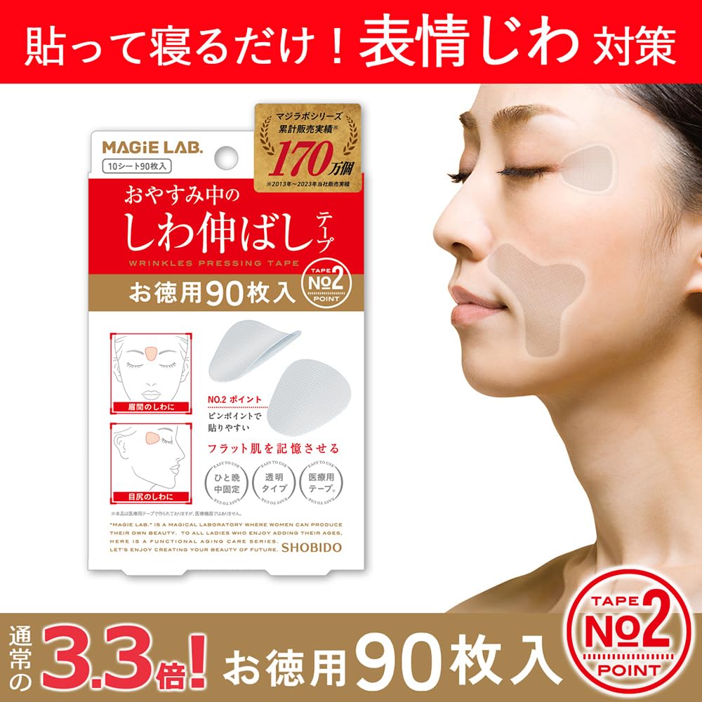 MAGiE LAB Wrinkle Smoothing Set with Face Cream 120g
