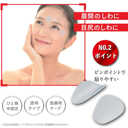 MAGiE LAB Wrinkle Smoothing Set with Face Cream 120g