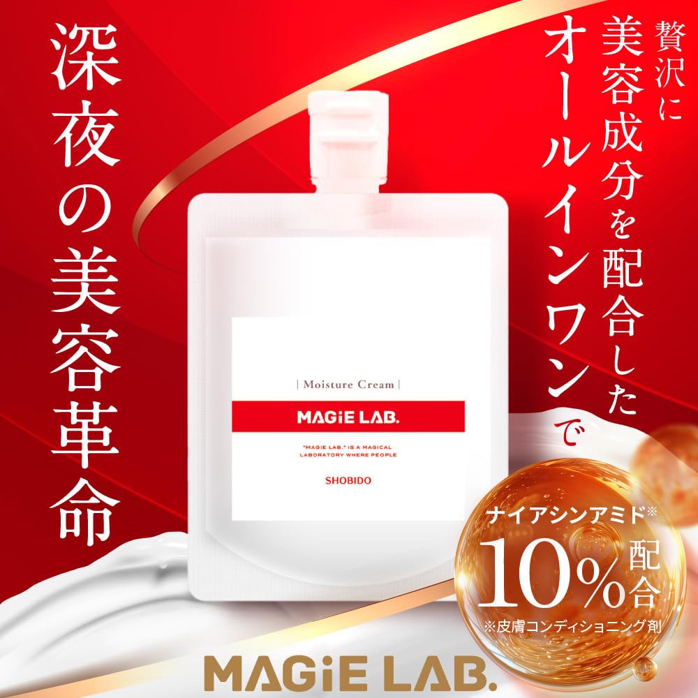MAGiE LAB Wrinkle Smoothing Set with Face Cream 120g