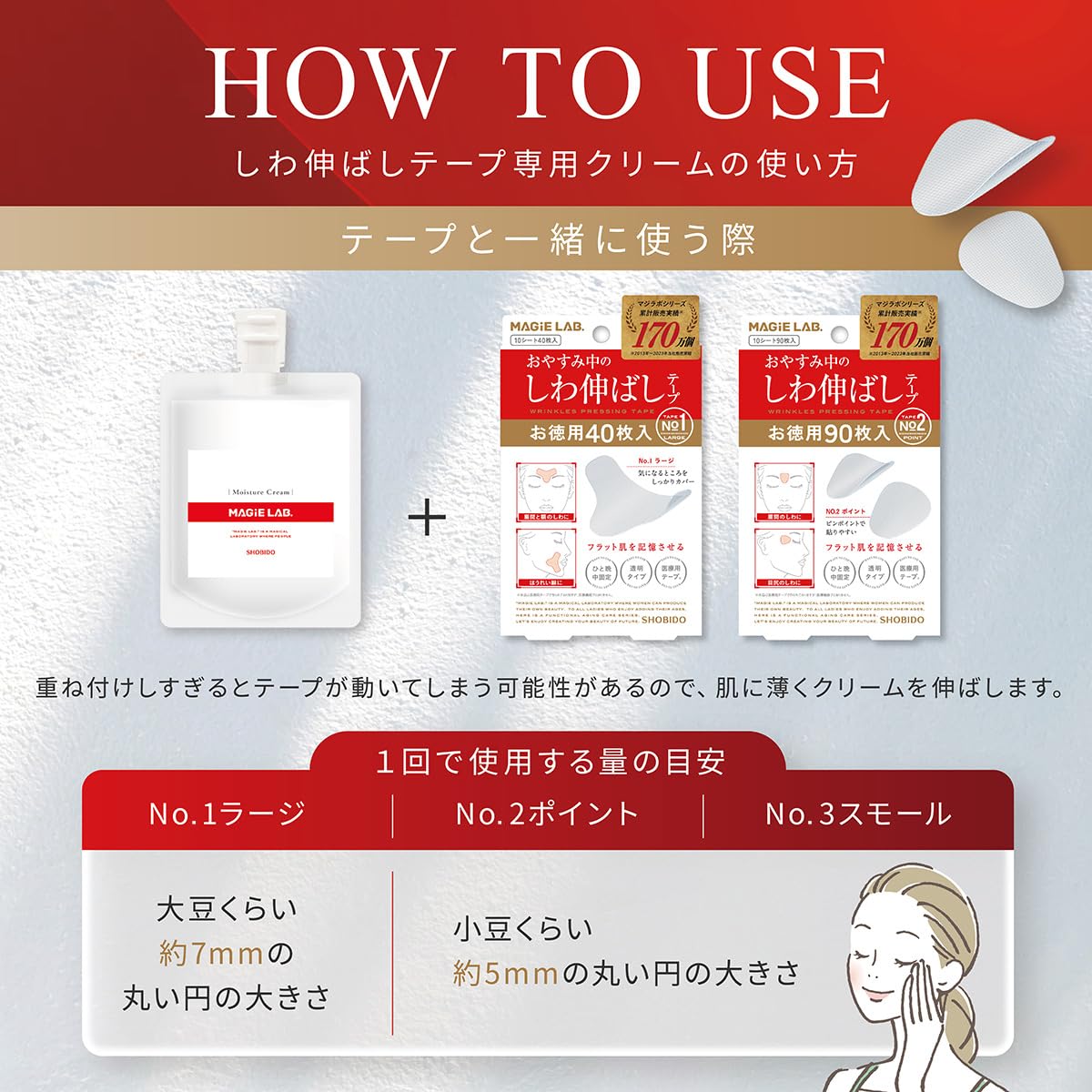 MAGiE LAB Wrinkle Smoothing Set with Face Cream 120g