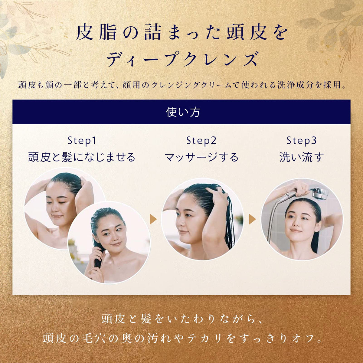 Maihada Head Cleansing Cream Shampoo 250g for Scalp Care
