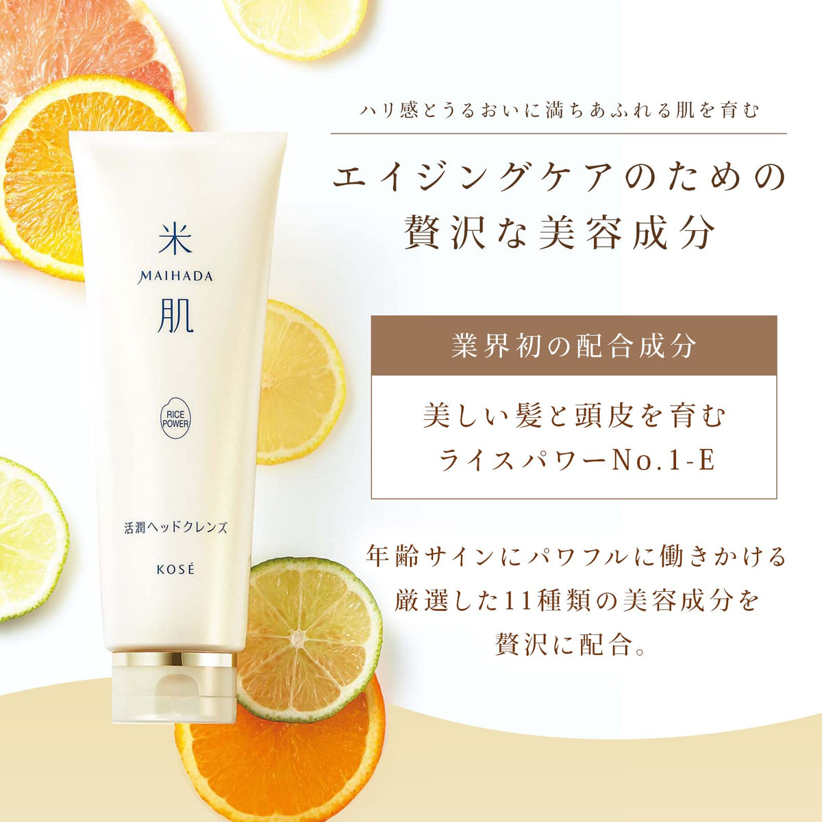 Maihada Head Cleansing Cream Shampoo 250g for Scalp Care