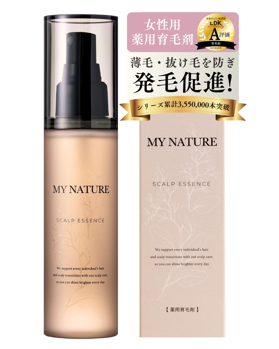 Mainachure Hair Treatment 120ml for Women with Gentle Formula