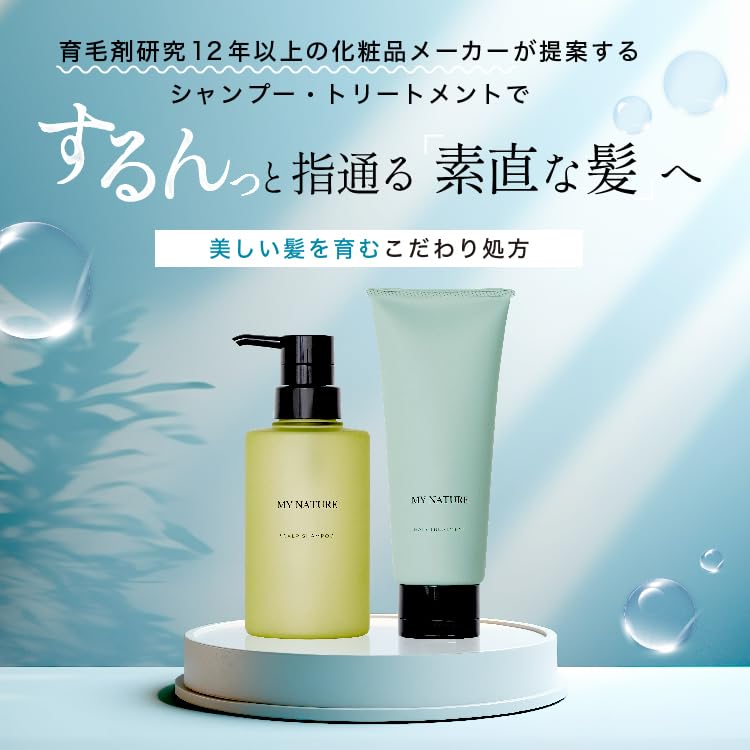 Mainachure Scalp Shampoo Renewal 280mL Non-Silicone Japanese Hair Care