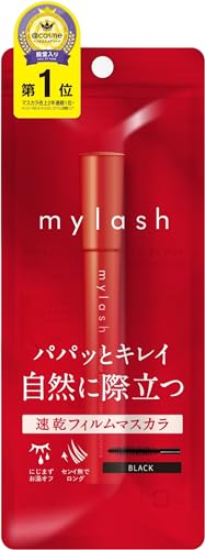 Mairasshu MyLash Advanced Mascara 5g Quick-Dry Film in Black