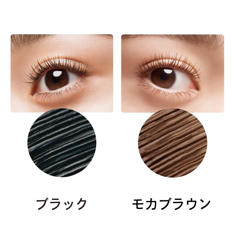 Mairasshu MyLash Advanced Mascara 5g Quick-Dry Film in Black