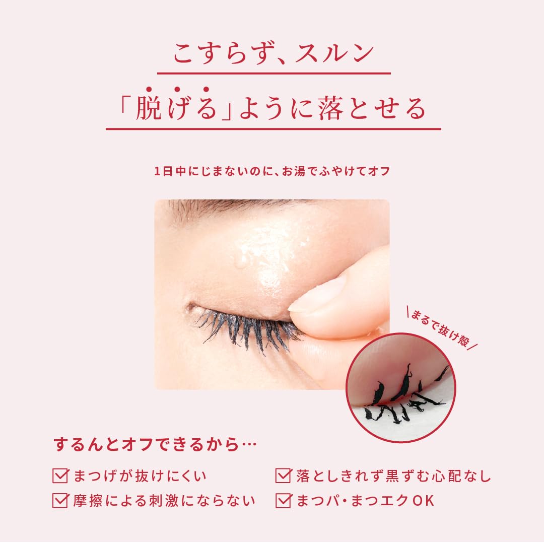 Mairasshu MyLash Advanced Mascara 5g Quick-Dry Film in Black
