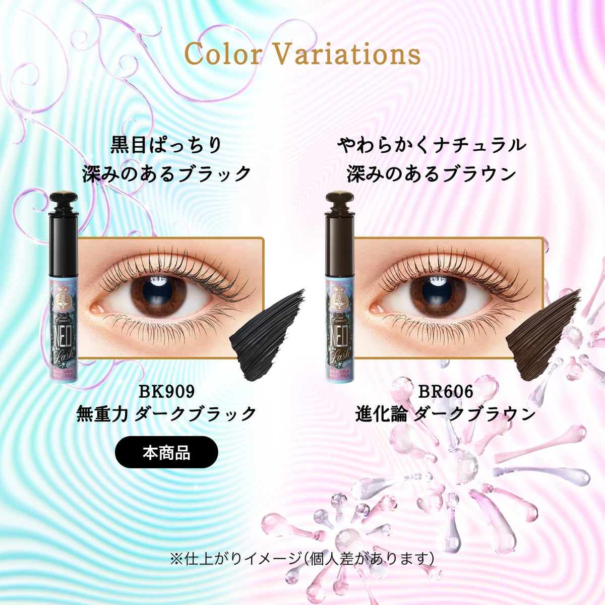 MAJOLICA MAJORCA Neo Rush Mascara Dark Black 6g