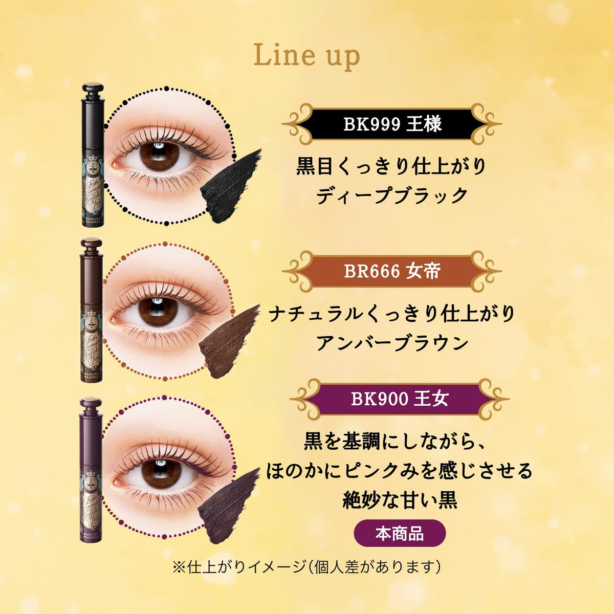 Majolica Majorca Mascara Lash Expander Peacock Long 6g