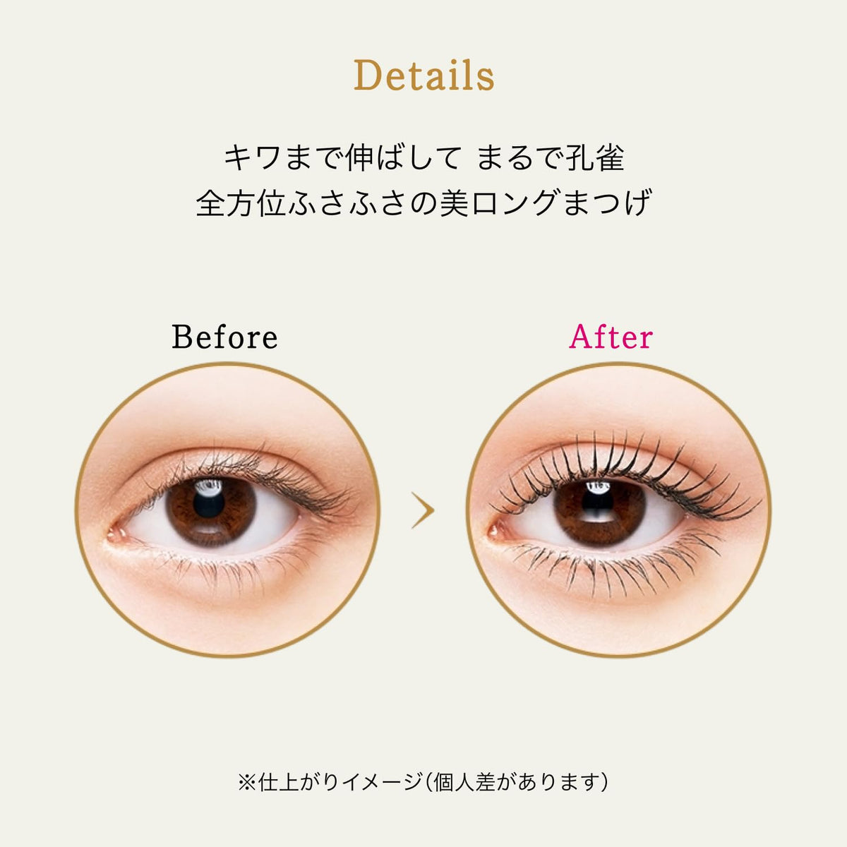 Majolica Majorca Mascara Lash Expander Peacock Long 6g