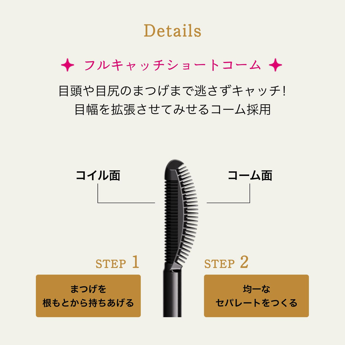 Majolica Majorca Mascara Lash Expander Peacock Long 6g