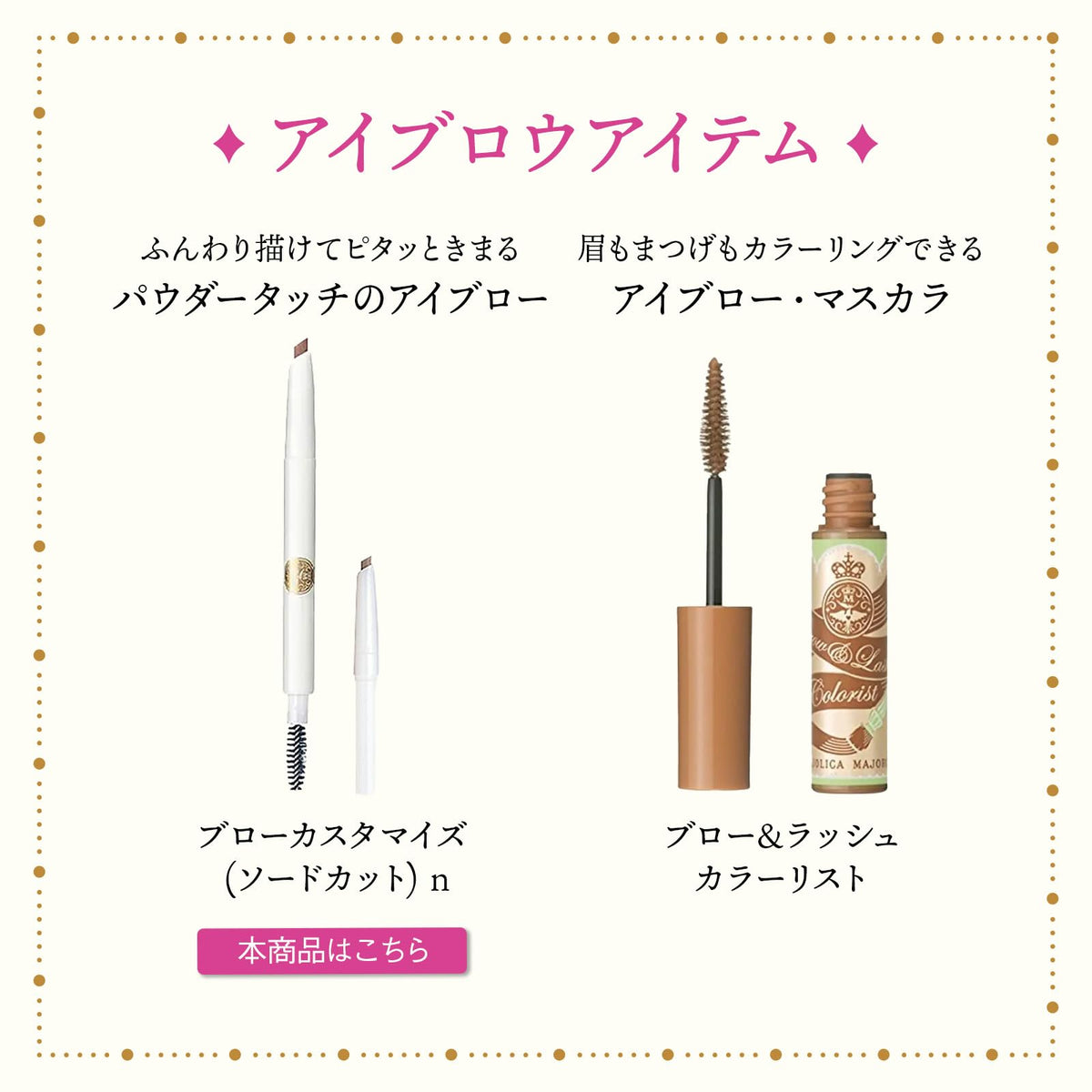 MAJOLICA MAJORCA Brow Customize Sword Cut Pencil Chocolate Brown 0.29g