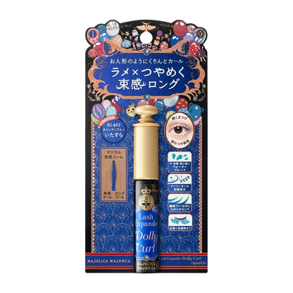 MAJOLICA MAJORCA Dolly Curl Mascara 6g Limited Edition