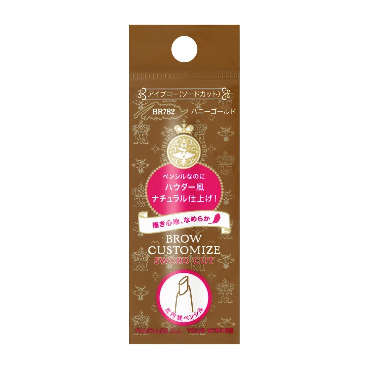MAJOLICA MAJORCA Brow Customize Pencil Honey Gold 0.29g
