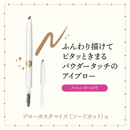 MAJOLICA MAJORCA Brow Customize Pencil Honey Gold 0.29g