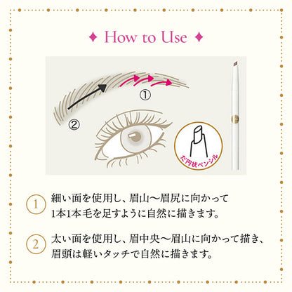 MAJOLICA MAJORCA Brow Customize Pencil Honey Gold 0.29g