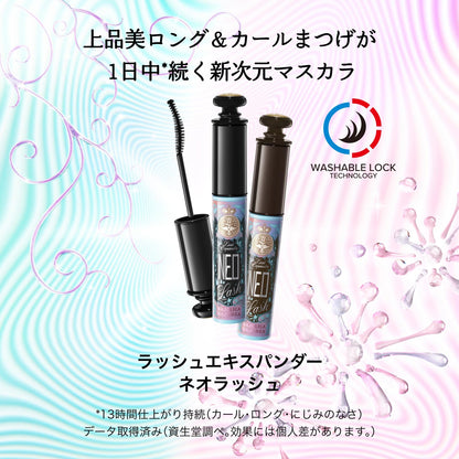 MAJOLICA MAJORCA Neo Lash Expander Mascara 6g Dark Brown