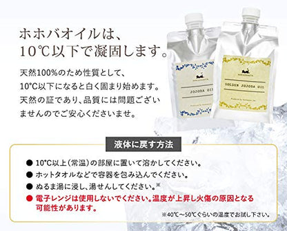 Makadamiya Golden Jojoba Oil 1000ml Massage Oil for Face and Body