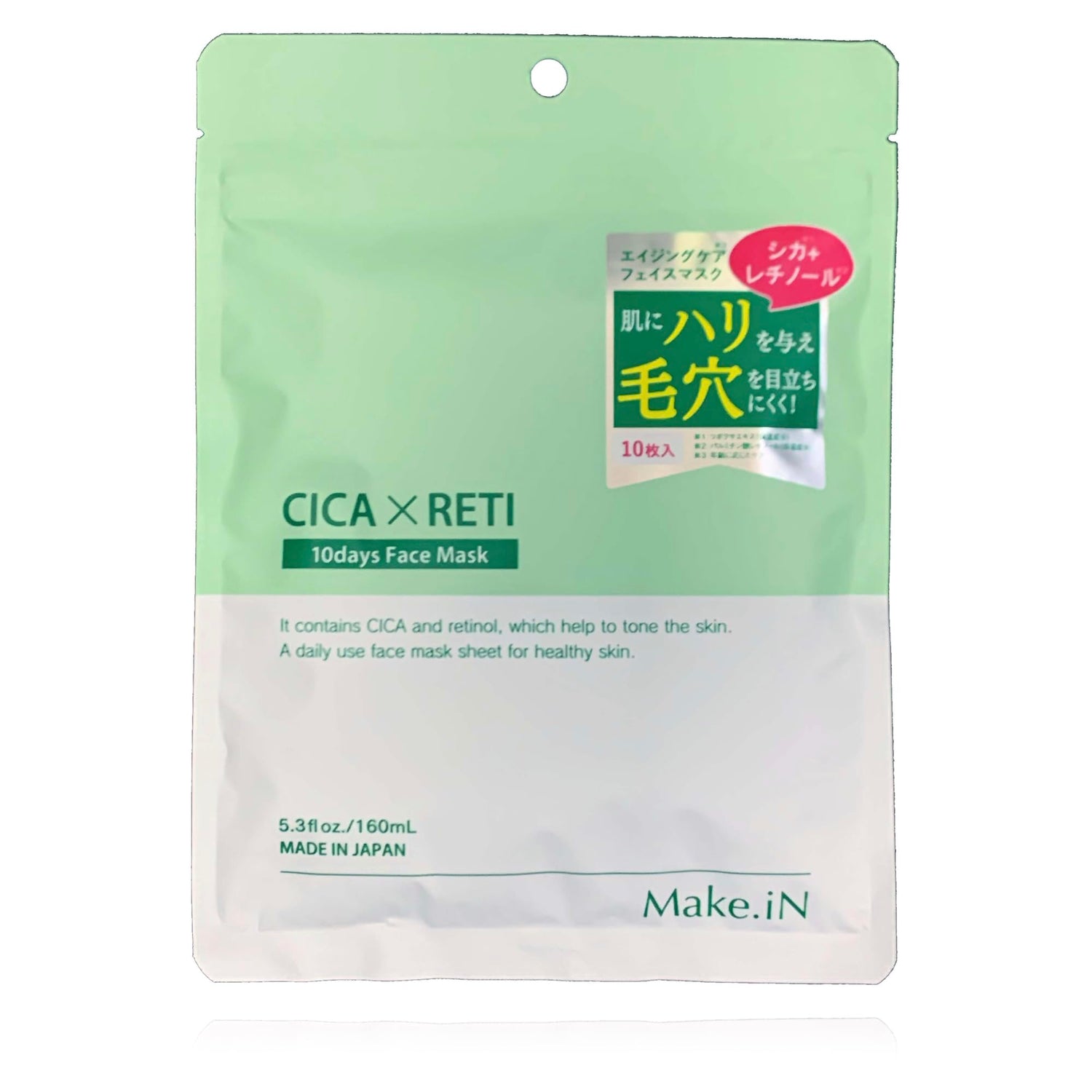 Make.iN CICA Retinol Face Mask for Moisturizing Skin Care 10 Sheets