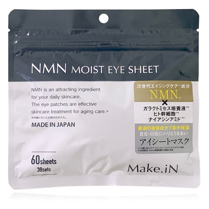 Make.iN NMN MOIST EYE SHEET 60 Sheets (30 Sets) | NMN Moist Eye Sheet Mask Eye Pack Made in Japan Hydrating Moisturizing Skin Care Eye Care Galactomyces Human Stem Cells Niacinamide (1 Bag (60 Sheets / 30 Sets))