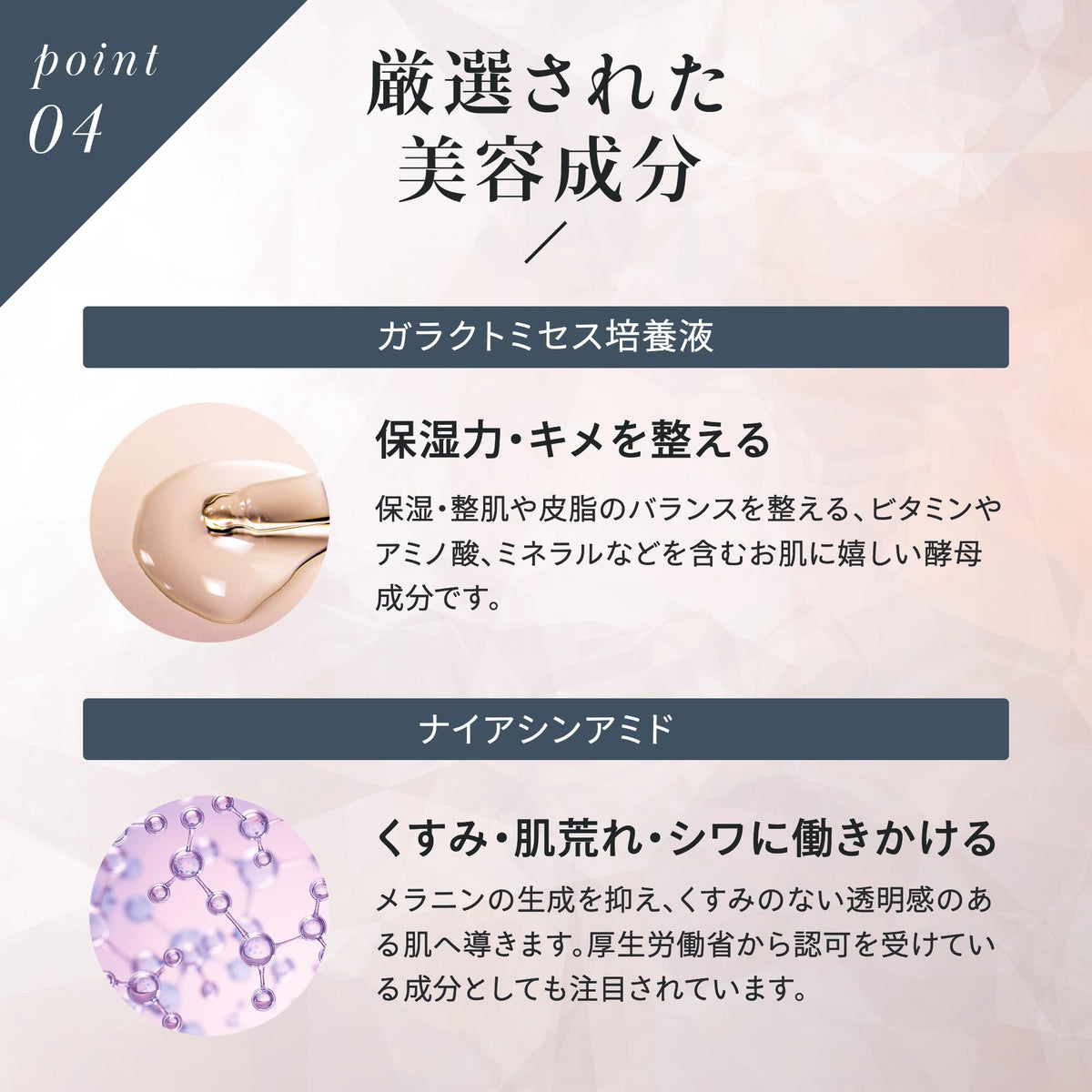 Make.iN Moist Face Mask with Ceramide 30 Sheets for Hydration