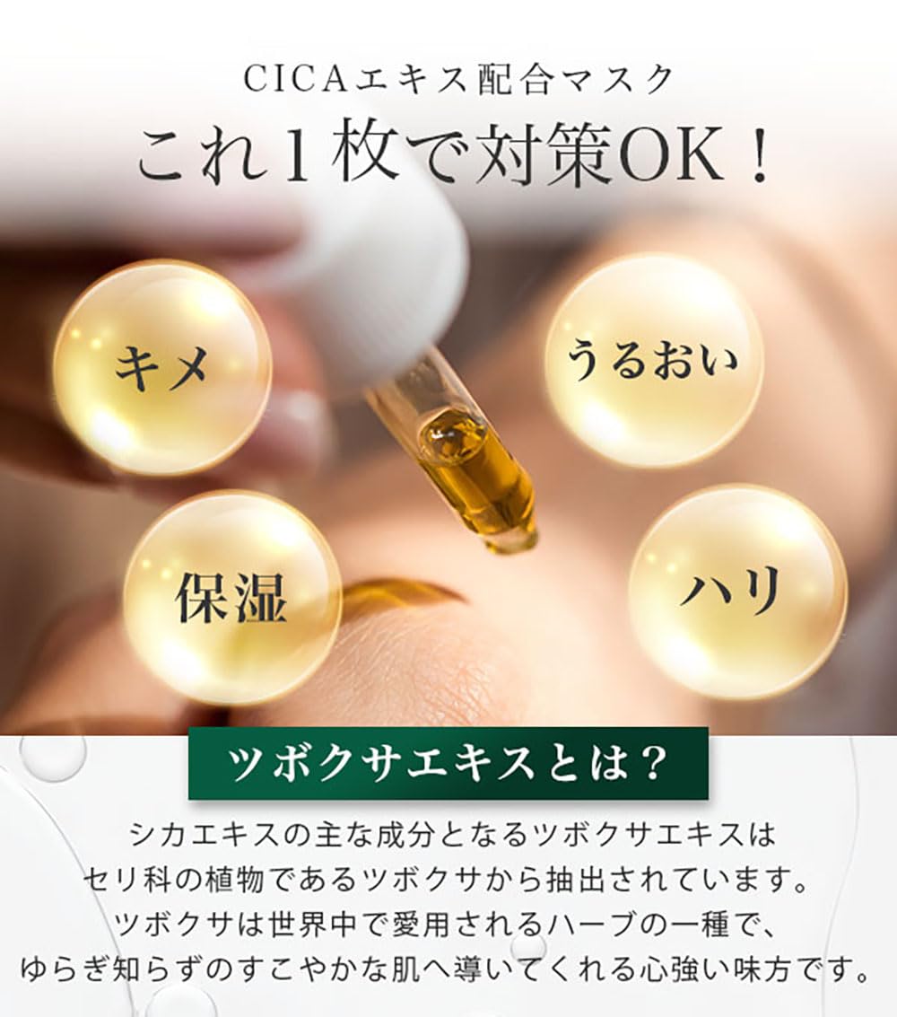 Make.iN CICA Moist Eye Sheet Mask 60 Sheets for Hydration