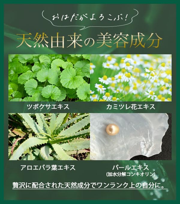 Make.iN CICA Moist Eye Sheet Mask 60 Sheets for Hydration