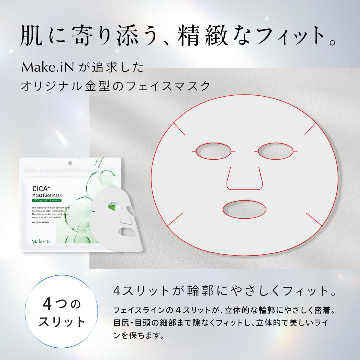 Make.iN CICA Moist Eye Sheet Mask 60 Sheets for Hydration