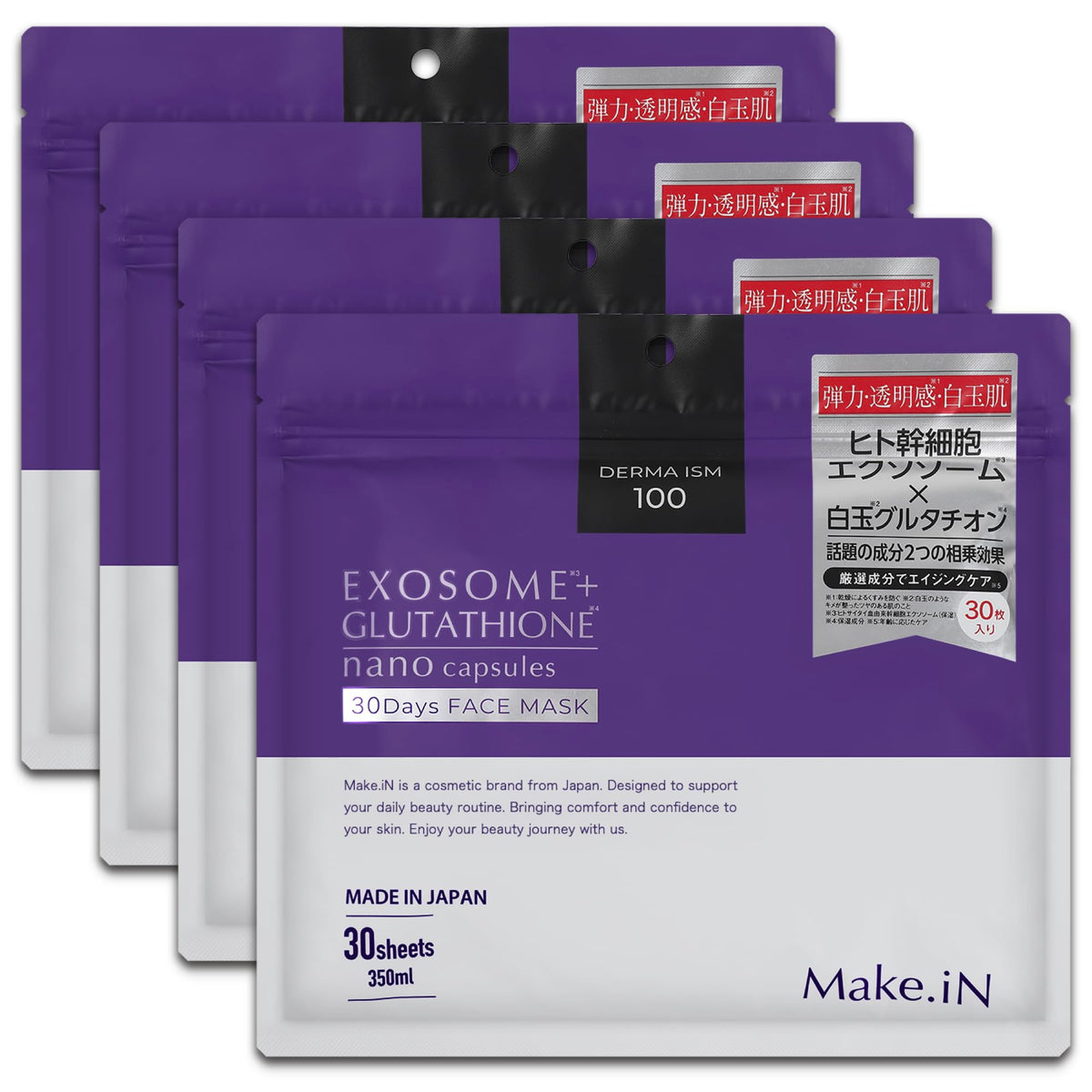 Make.iN Exosome and Glutathione Face Mask 30 Sheets for Japanese Skincare