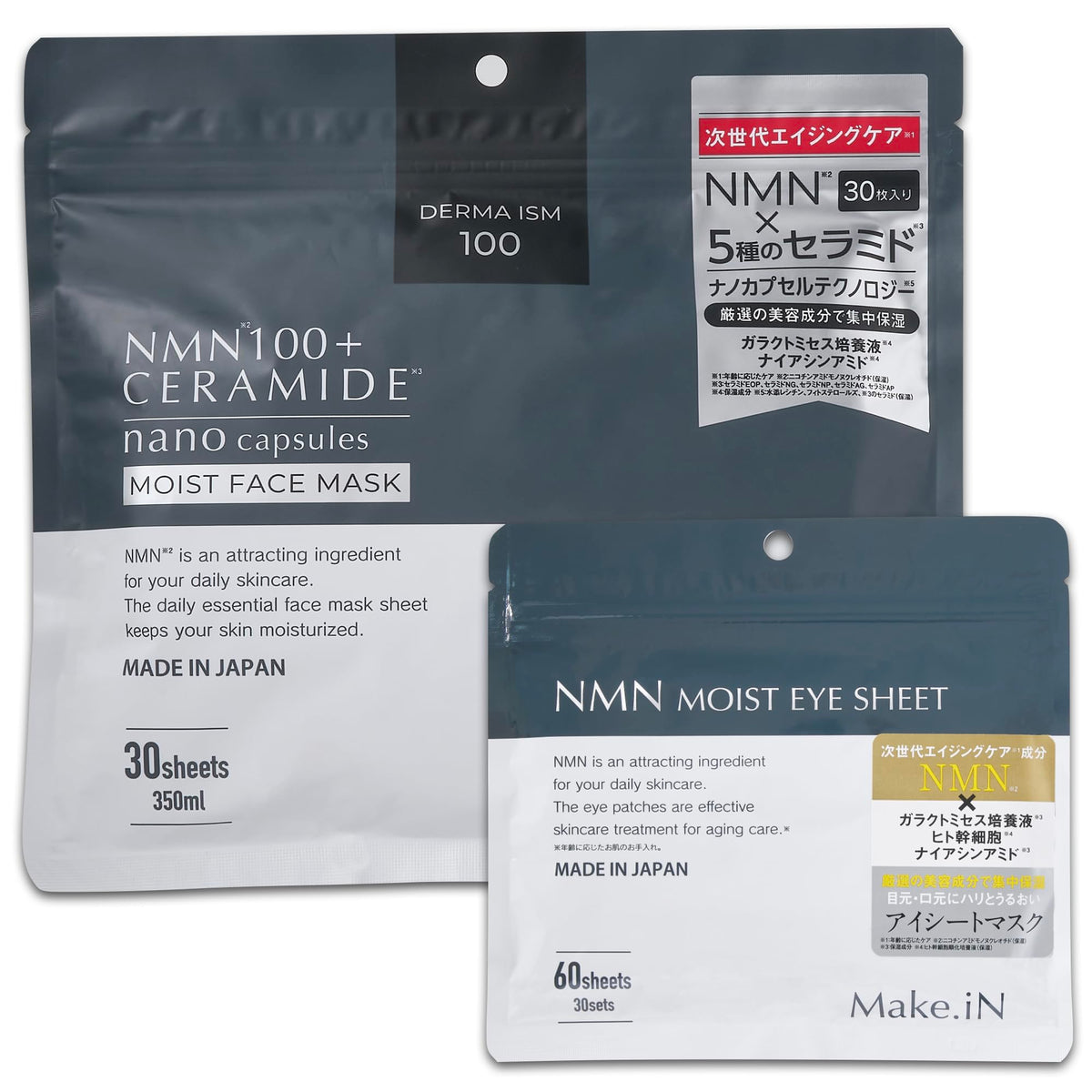 Make.iN Moisturizing Face Mask with Ceramide 30 Sheets for Hydration