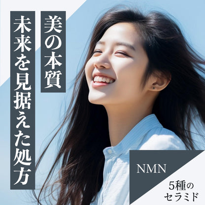 Make.iN Moisturizing Face Mask with Ceramide 30 Sheets for Hydration