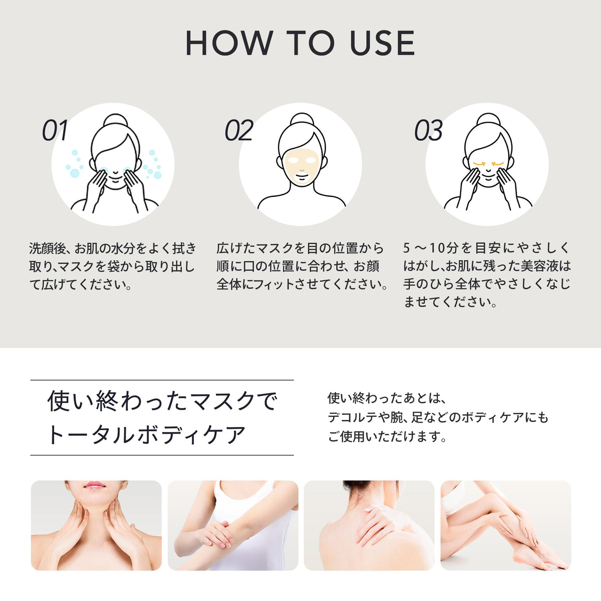 Make.iN Moisturizing Face Mask with Ceramide 30 Sheets for Japanese Skincare