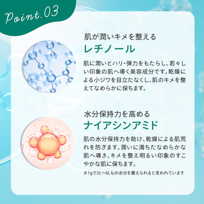 Make.iN CICA Moist Face Mask 30 Sheets Hydrating Japanese Skincare
