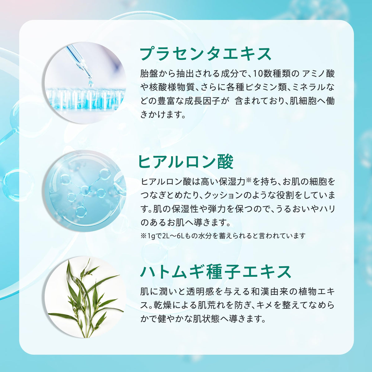 Make.iN CICA Moist Face Mask 30 Sheets Hydrating Japanese Skincare