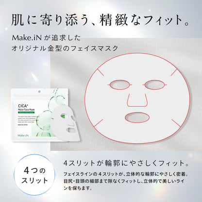 Make.iN CICA Moist Face Mask 30 Sheets Hydrating Japanese Skincare