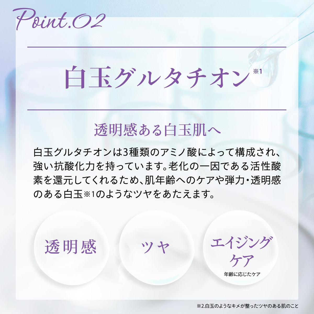 Make.iN Exosome and Glutathione Clay Foam Cleanser 130g for Japanese Skincare