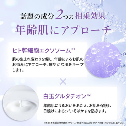 Make.iN Exosome and Glutathione Clay Foam Cleanser 130g