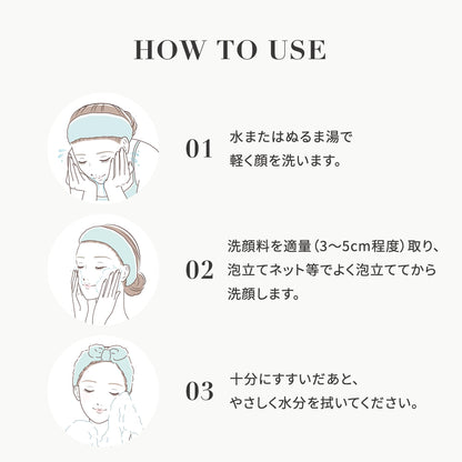 Make.iN Exosome and Glutathione Clay Foam Cleanser 130g