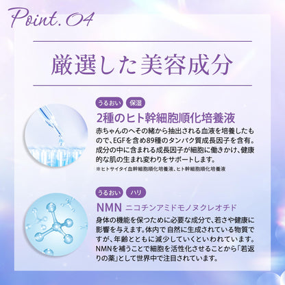 Make.iN Exosome and Glutathione Face Mask 30 Sheets for Japanese Skincare