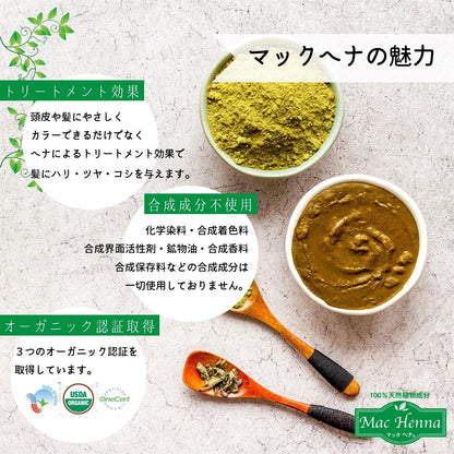 Makku Planning Natural Bronze Henna 400g Hair Treatment