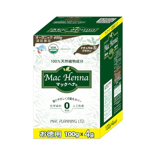 Mac Planning MacHenna Natural Brown Value Pack 400g (100g × 4 bags)