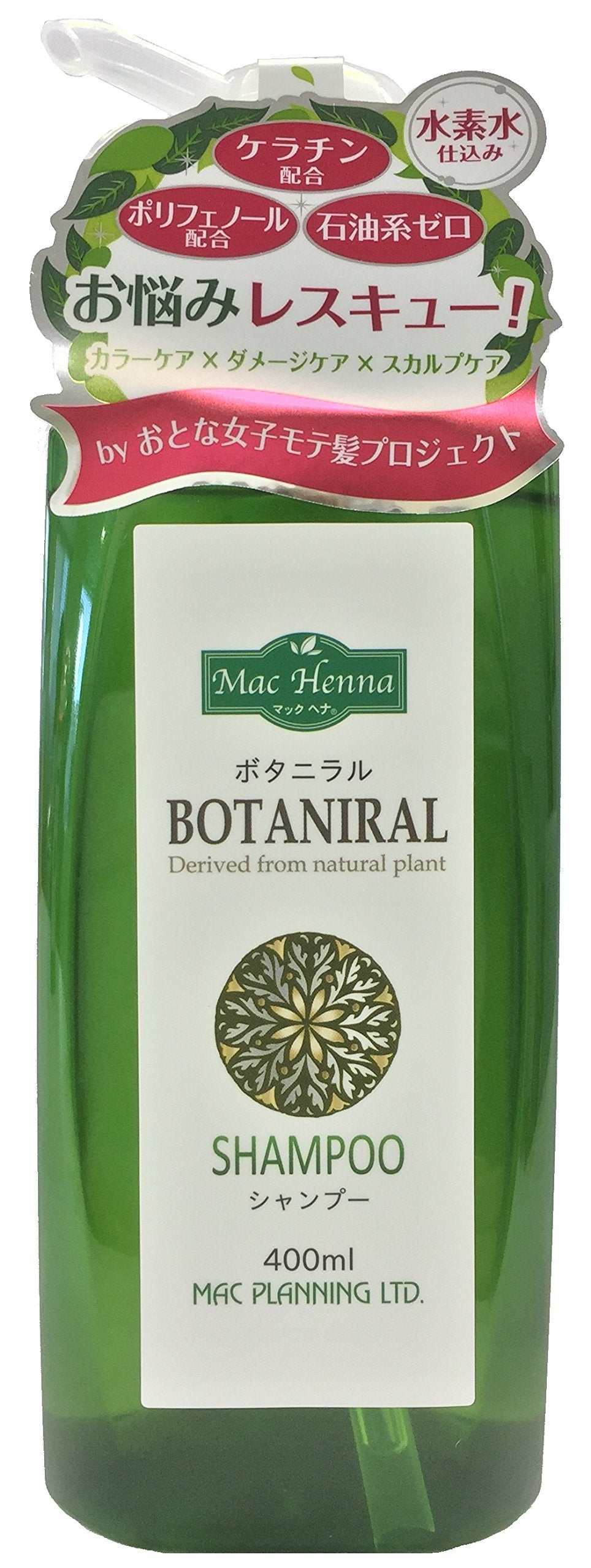 Mac Planning Mac Botaniral Shampoo 400ML