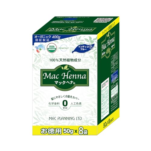 Mac Planning Indigo Blue Hair Treatment 400g 100% Natural