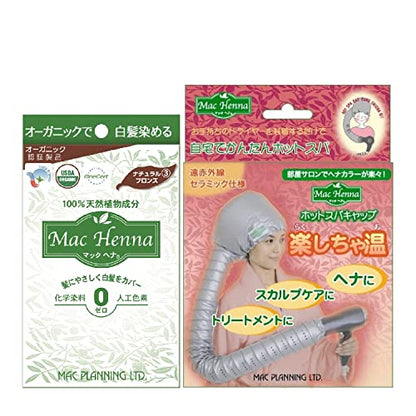Mack Planning Mac Henna Natural Bronze Hair Dye Set 100g