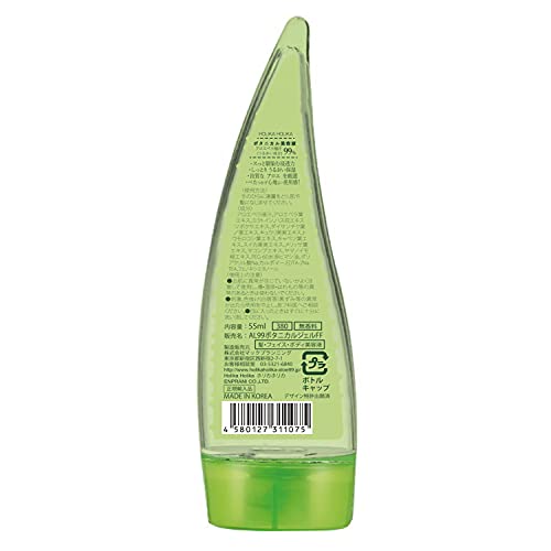 Mack Planning Holika Holika Aloe 99% Soothing Gel Fragrance-Free 55ml